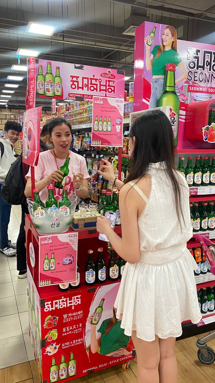 Seonmul Wine Promotion 21